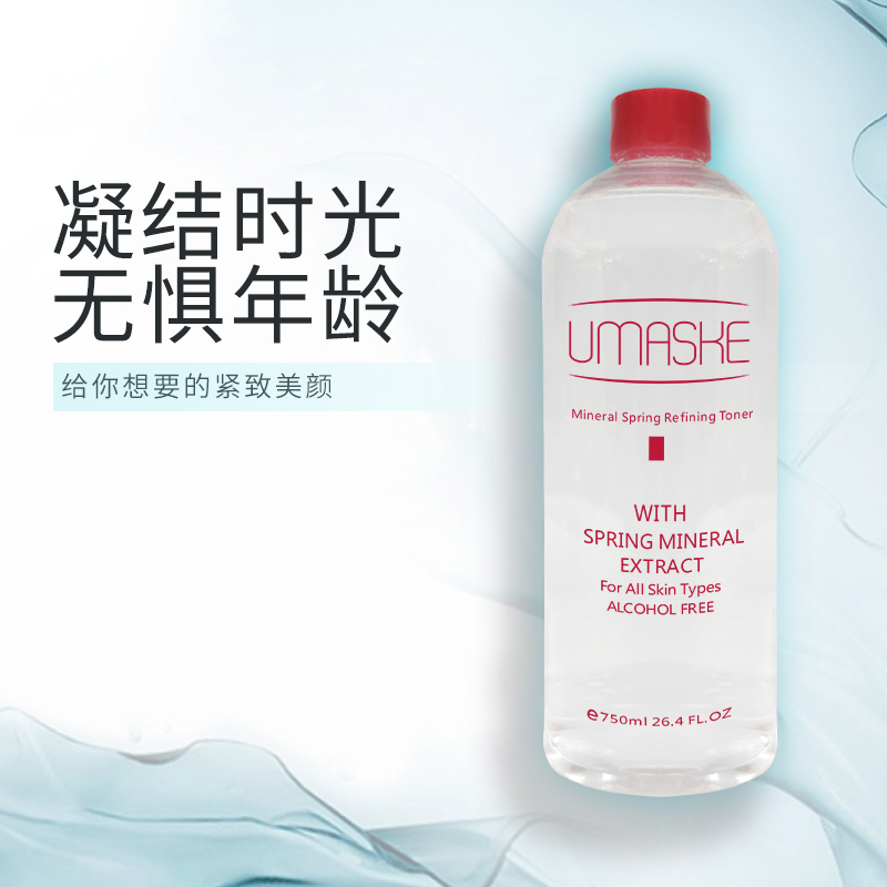 苏格兰浮力水